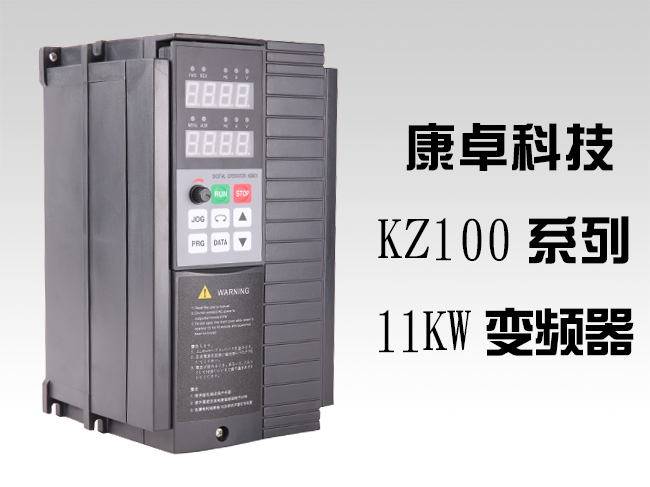 11KW變頻器價格