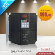 1.5kw變頻器價格多少錢