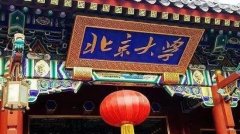 康卓科技為北京大學(xué)、南京大學(xué)、東南大學(xué)等知名高校提供智能化電氣控制系統(tǒng)，并保持長期合作伙伴關(guān)系