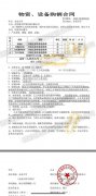 東南大學(xué)變頻控制柜、PLC控制柜、雙電源控制柜電氣系統(tǒng)