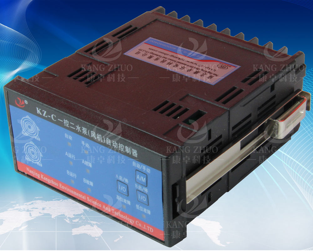 KZ-C一控二水泵（風機）自動控制器