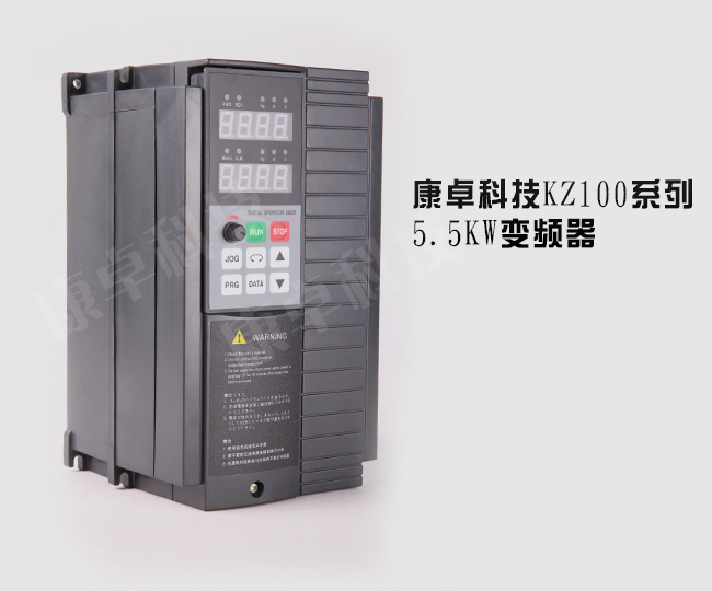 三相變頻器5.5KW AC380V